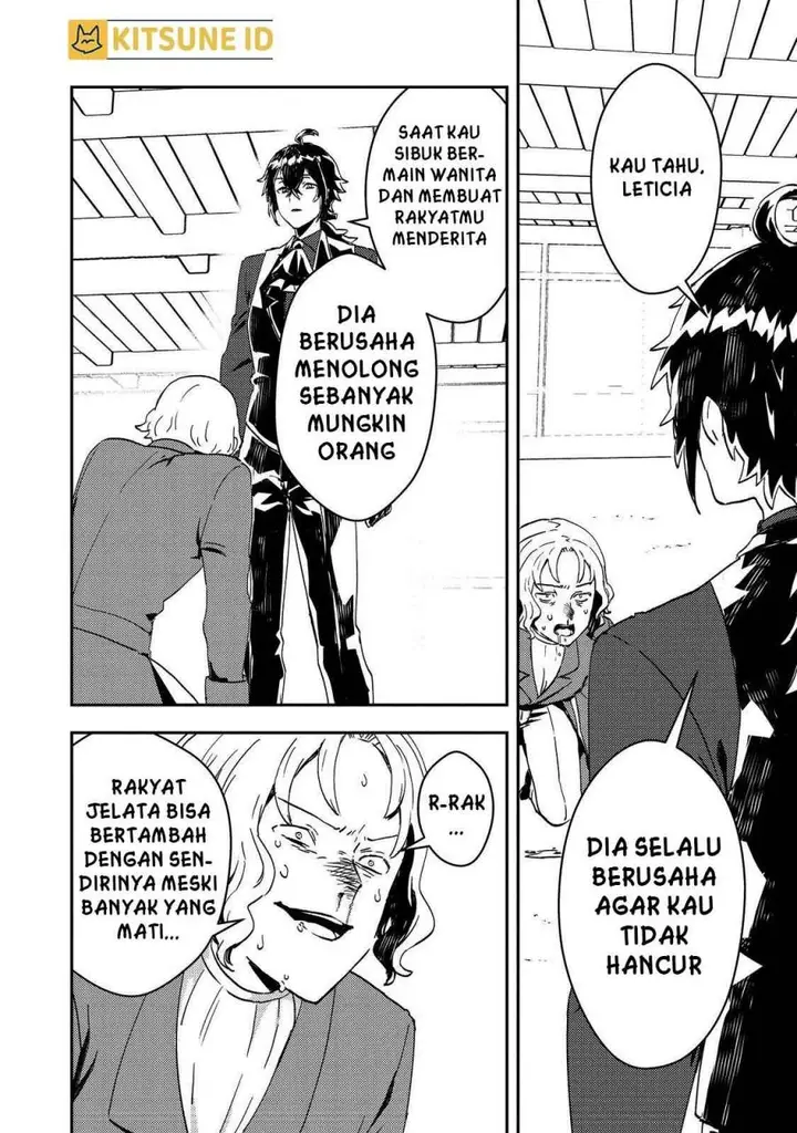 image-komik-taidana-akuyaku-kizoku-no-ore-ni-konyaku-hakisareta-akuyaku-reijo-ga-totsuidara-saikyo-no-fufu-ni-narimashita-chapter-6-16/29