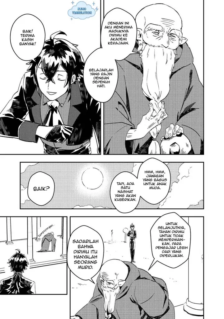 image-komik-taidana-akuyaku-kizoku-no-ore-ni-konyaku-hakisareta-akuyaku-reijo-ga-totsuidara-saikyo-no-fufu-ni-narimashita-chapter-8-19/31