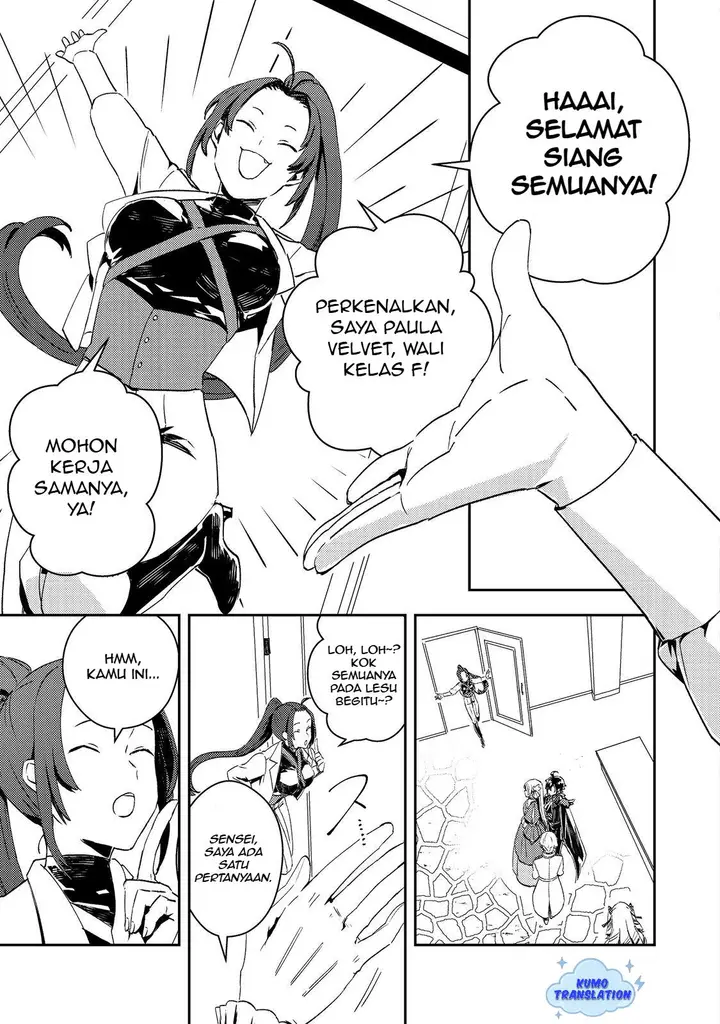 image-komik-taidana-akuyaku-kizoku-no-ore-ni-konyaku-hakisareta-akuyaku-reijo-ga-totsuidara-saikyo-no-fufu-ni-narimashita-chapter-9-13/27