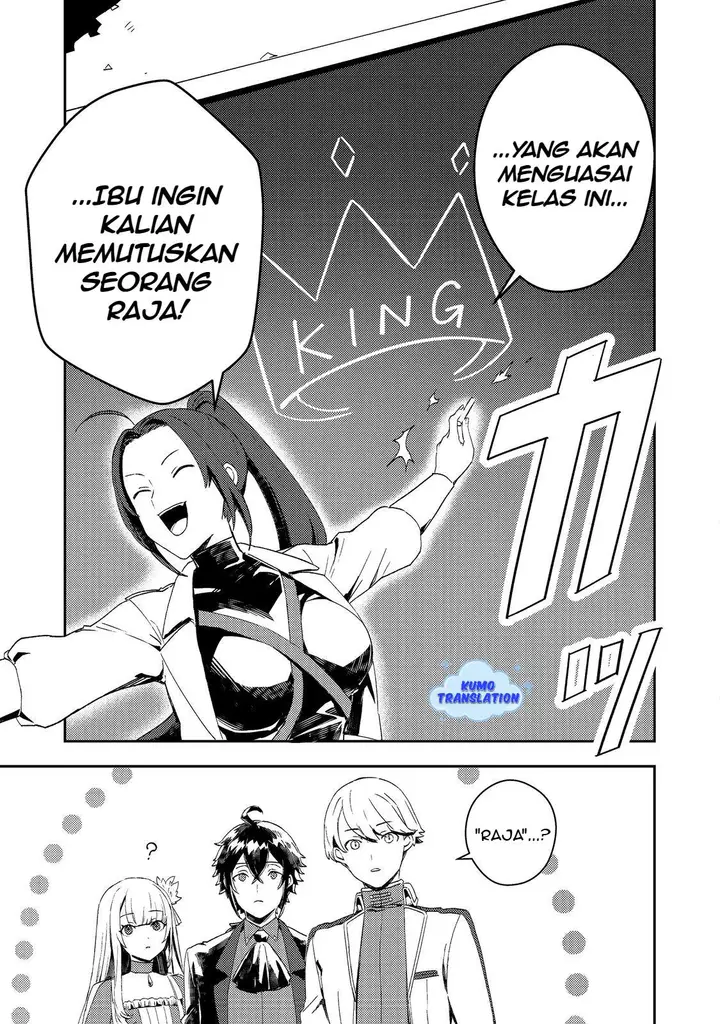 image-komik-taidana-akuyaku-kizoku-no-ore-ni-konyaku-hakisareta-akuyaku-reijo-ga-totsuidara-saikyo-no-fufu-ni-narimashita-chapter-9-17/27