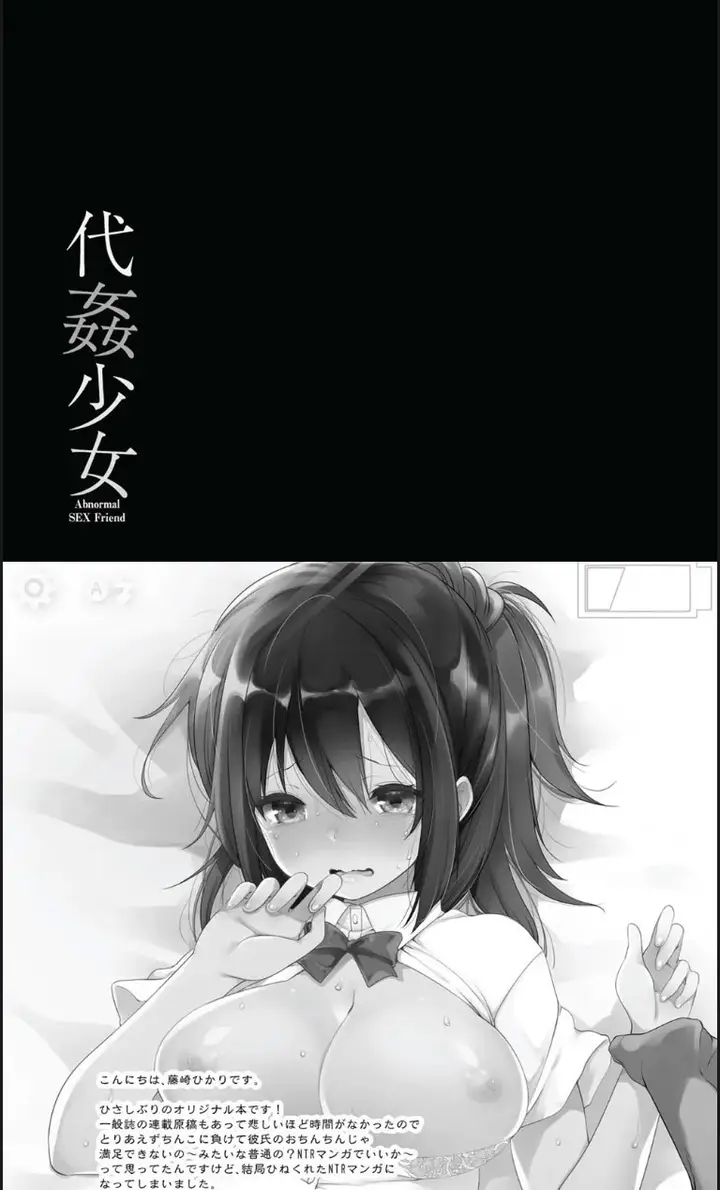 image-komik-taikan-shoujo-chapter-01-end-18/21