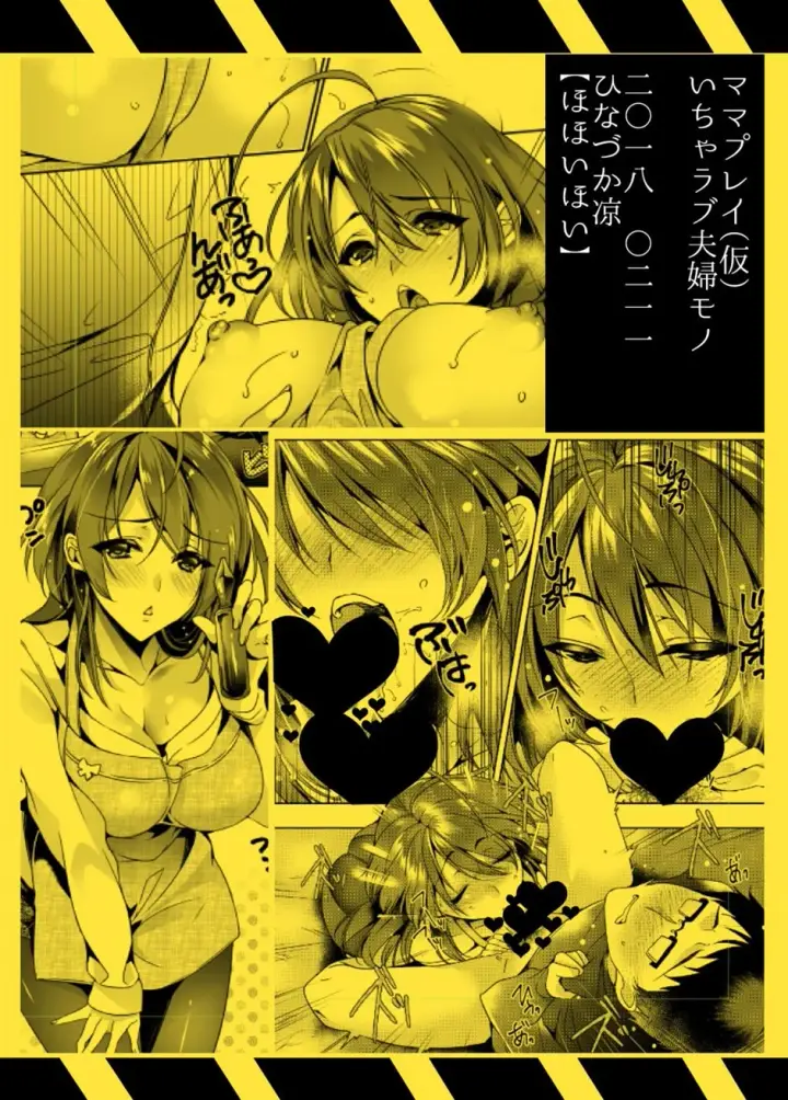 image-komik-taikou-shita-danna-chapter-01-24/26