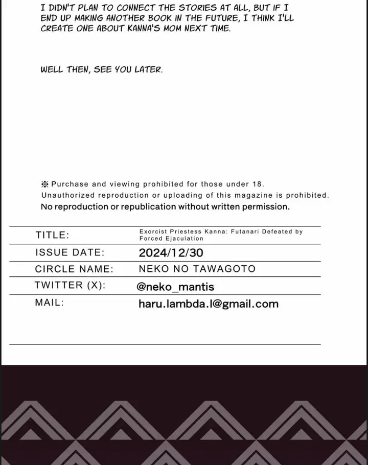 image-komik-taima-miko-kanna-futanari-sakusei-chapter-01-end-25/28