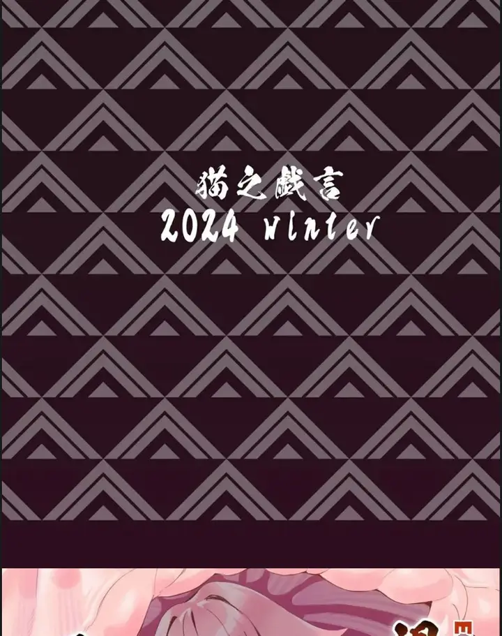 image-komik-taima-miko-kanna-futanari-sakusei-chapter-01-end-26/28