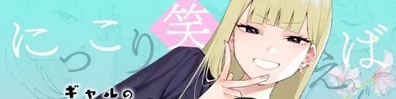 image-komik-taima-no-haha-chapter-04-end-0/77