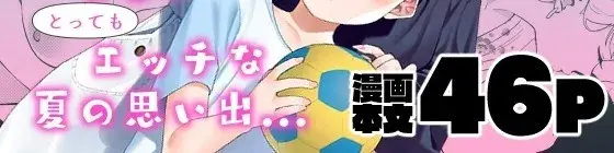 image-komik-taima-no-haha-chapter-04-end-2/77