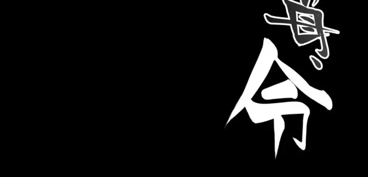 image-komik-taima-no-haha-chapter-04-end-71/77