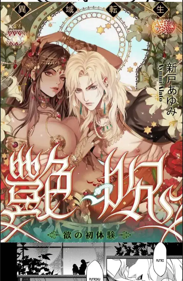 image-komik-taimu-toraberu-kara-kita-watashi-chapter-01-0/38