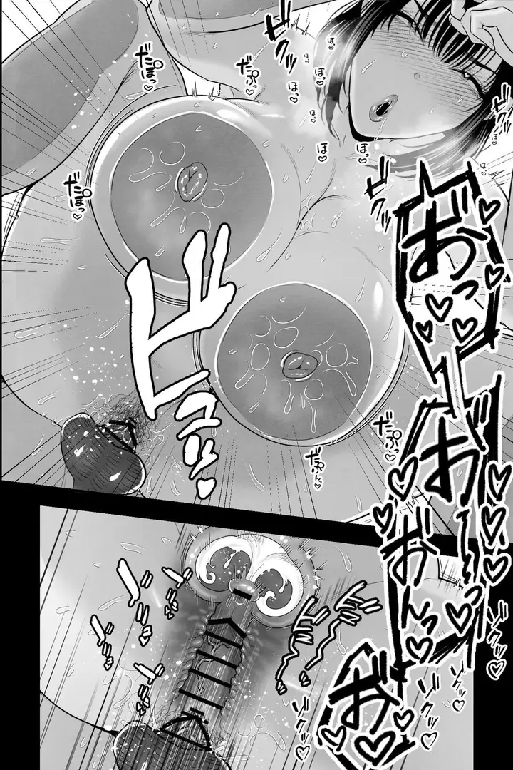 image-komik-tainai-kaiki-neet-no-ore-wa-bakunyuu-chapter-1-26/30