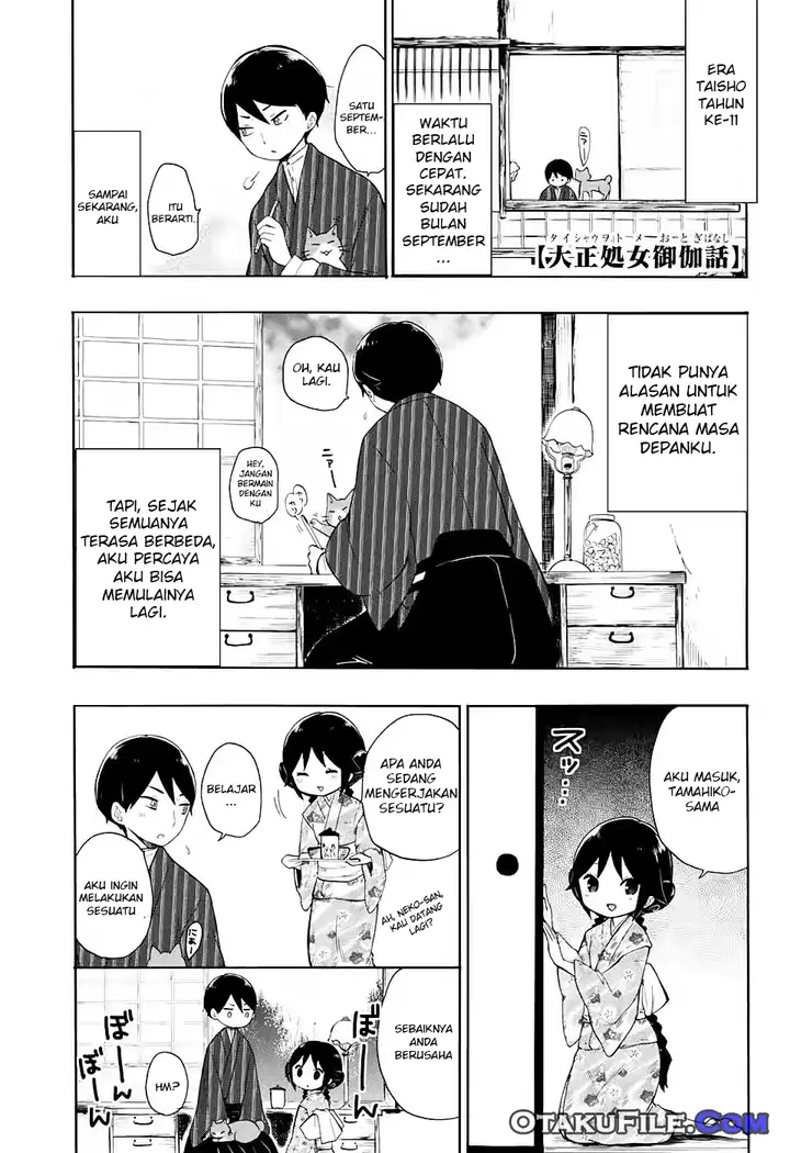 image-komik-taishou-otome-otogibanashi-chapter-10-0/18