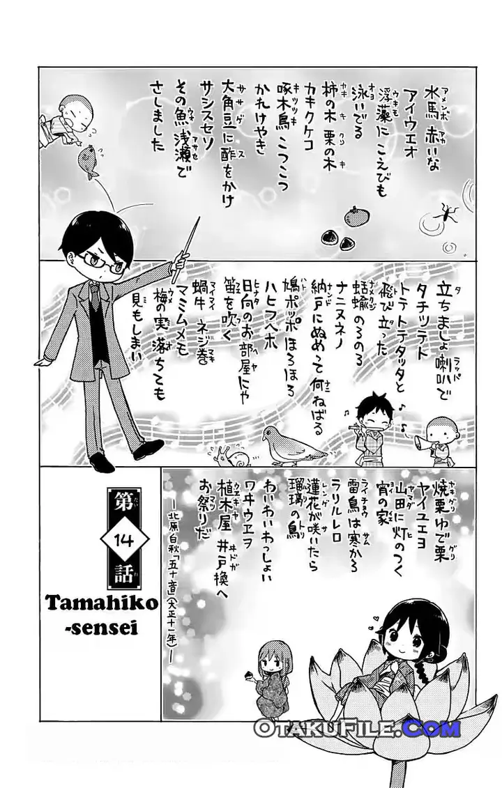 image-komik-taishou-otome-otogibanashi-chapter-14-2/39