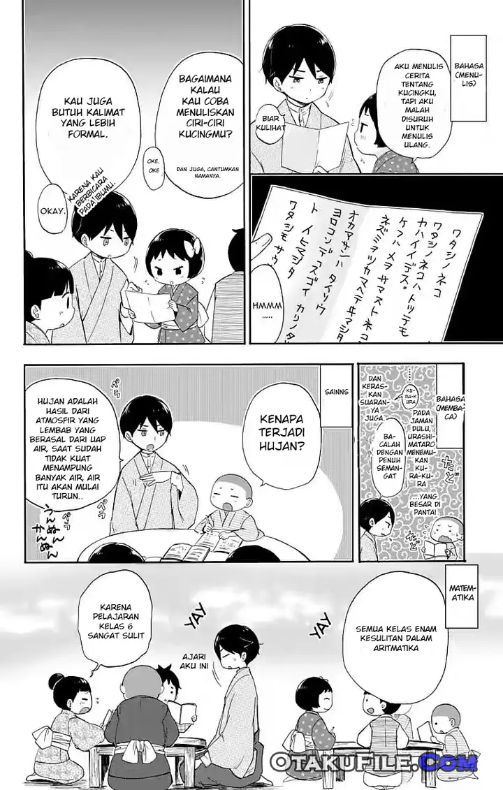 image-komik-taishou-otome-otogibanashi-chapter-14-6/39