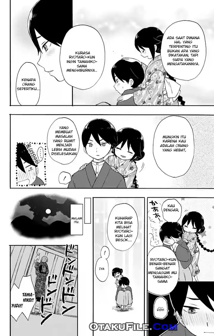 image-komik-taishou-otome-otogibanashi-chapter-14-22/39