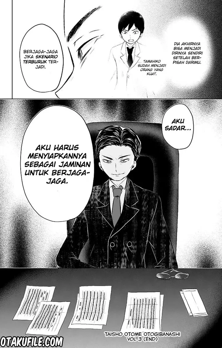 image-komik-taishou-otome-otogibanashi-chapter-22-37/40