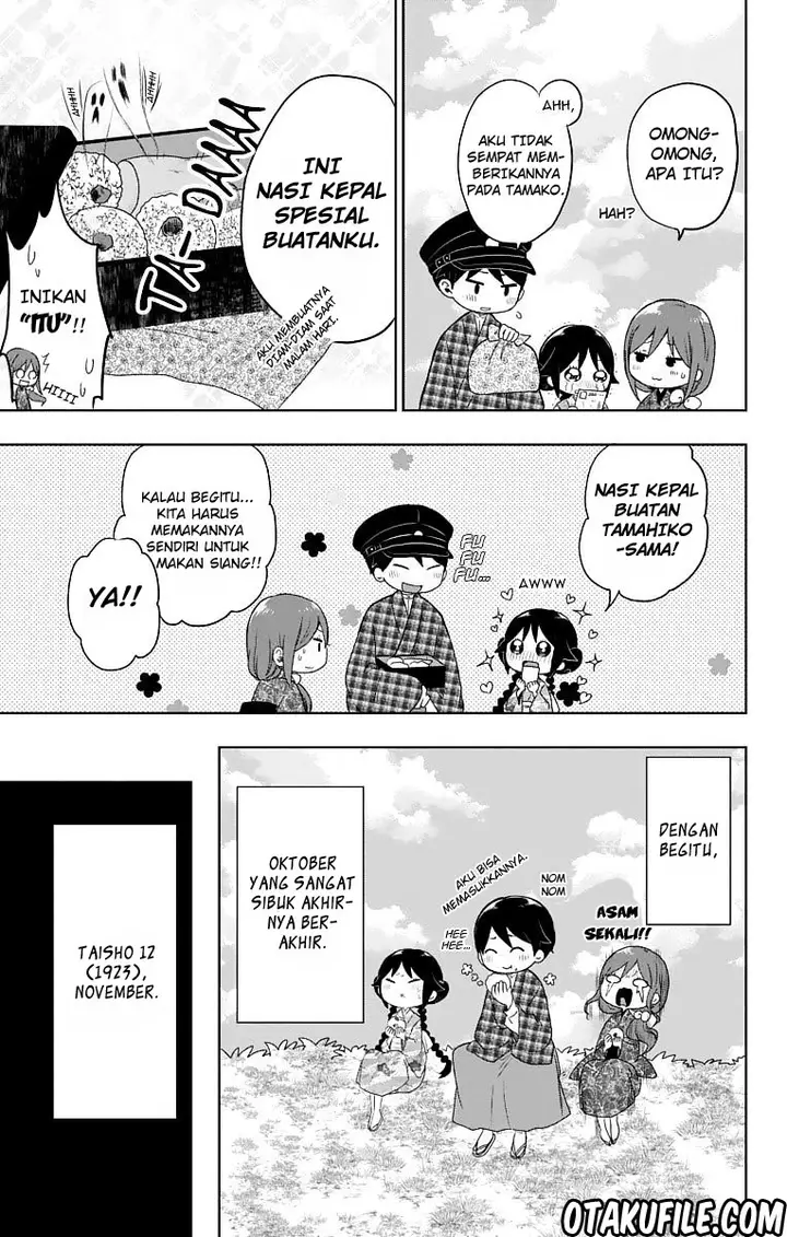 image-komik-taishou-otome-otogibanashi-chapter-26-30/35