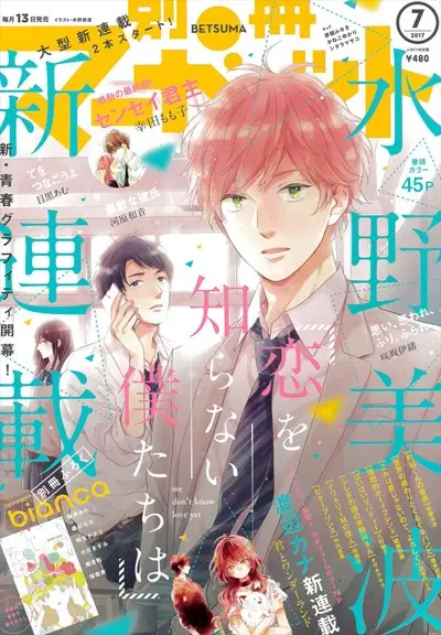 image-komik-taishou-otome-otogibanashi-chapter-26-34/35