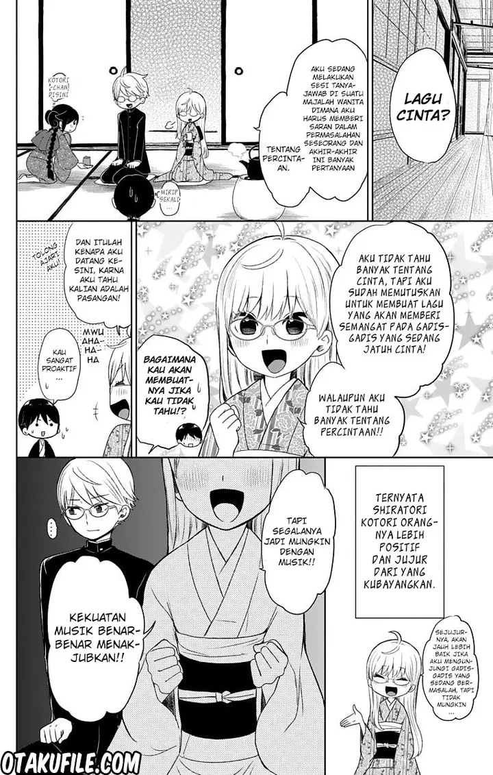 image-komik-taishou-otome-otogibanashi-chapter-28-4/19