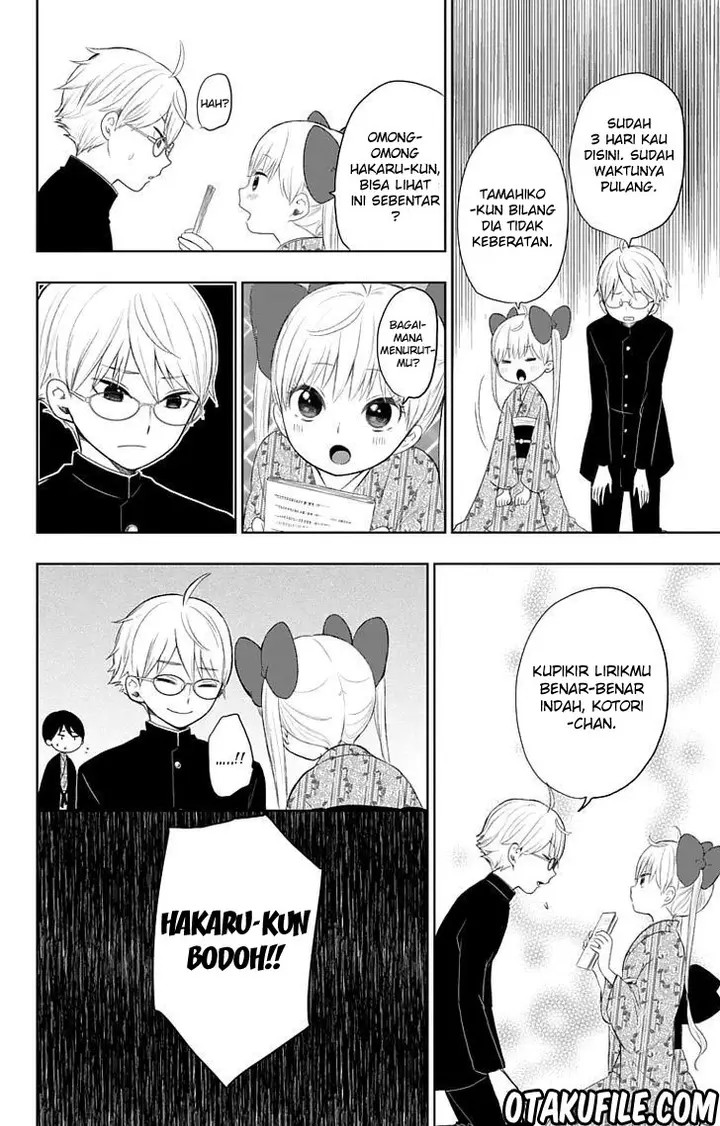 image-komik-taishou-otome-otogibanashi-chapter-29-2/20