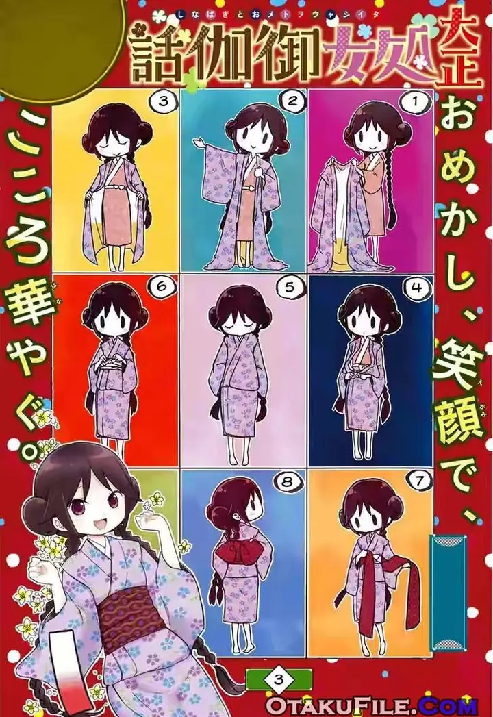 image-komik-taishou-otome-otogibanashi-chapter-3-0/22