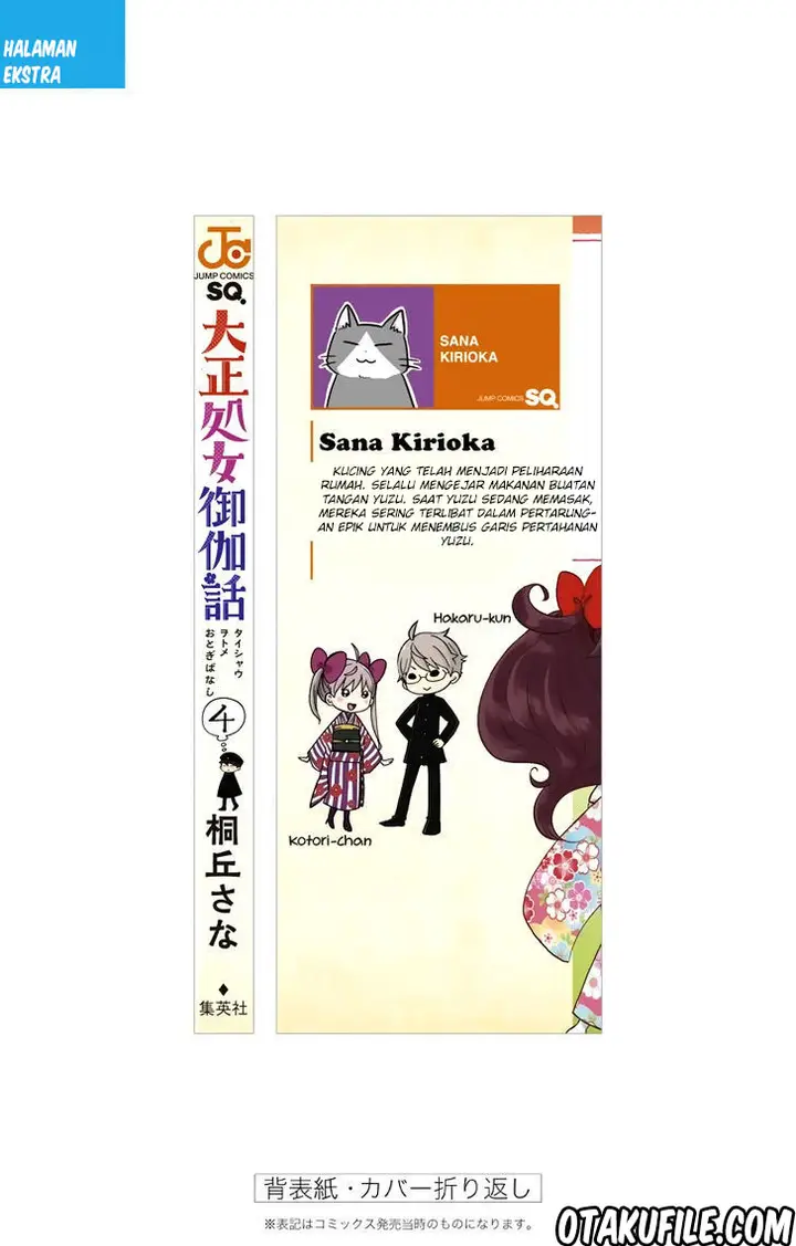 image-komik-taishou-otome-otogibanashi-chapter-30-32/35