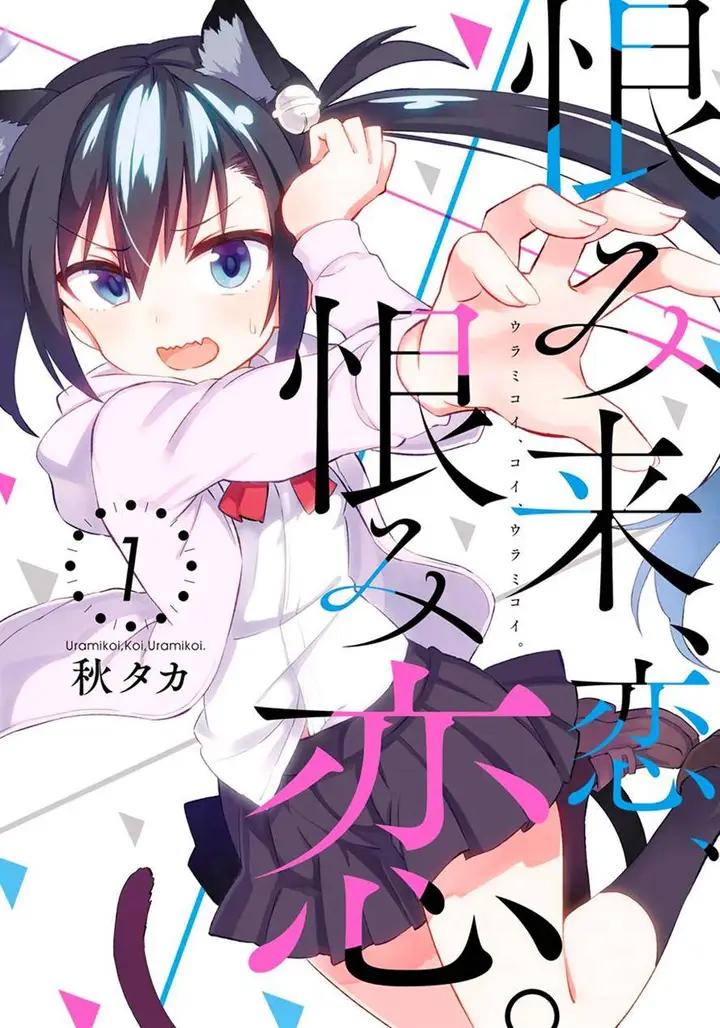 image-komik-taishou-otome-otogibanashi-chapter-30-34/35