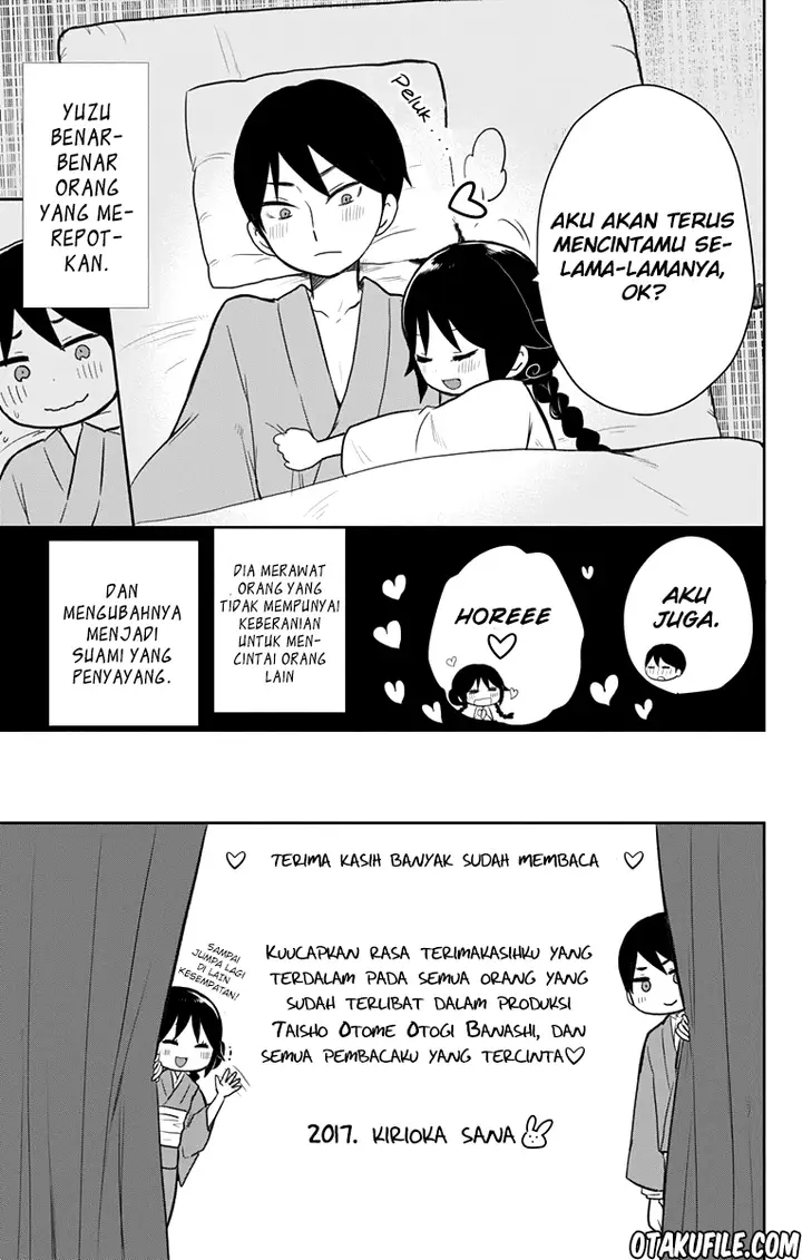 image-komik-taishou-otome-otogibanashi-chapter-38.2-7/9