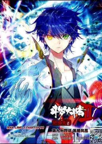 image-komik-taishou-otome-otogibanashi-chapter-4-20/24