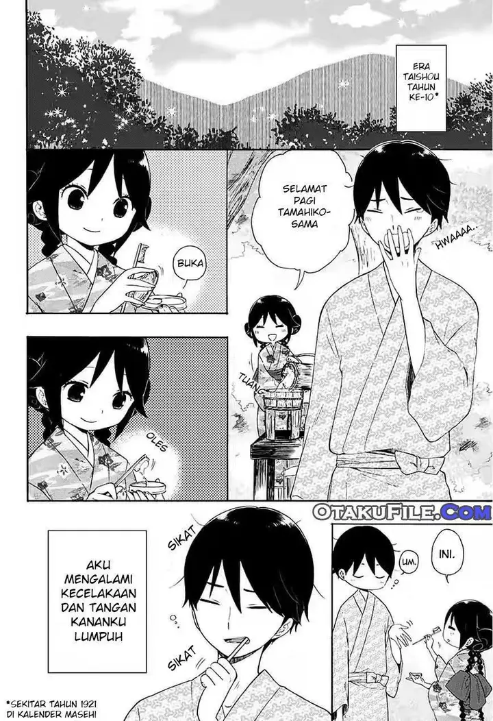 image-komik-taishou-otome-otogibanashi-chapter-5-0/22