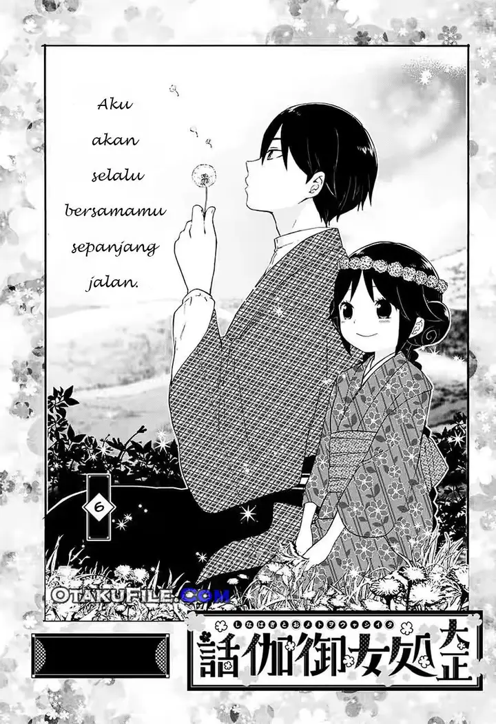 image-komik-taishou-otome-otogibanashi-chapter-6-2/23