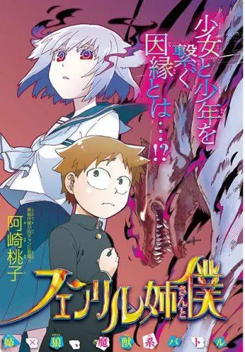 image-komik-taishou-otome-otogibanashi-chapter-7-36/39