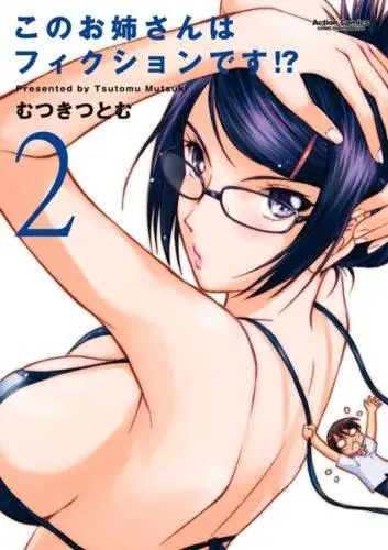 image-komik-taishou-otome-otogibanashi-chapter-9-20/22