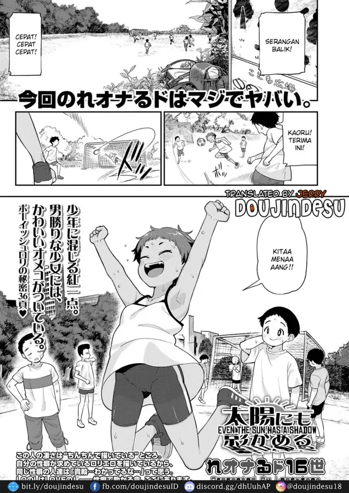 image-komik-taiyou-ni-mo-kage-ga-aru-chapter-01-end-0/36