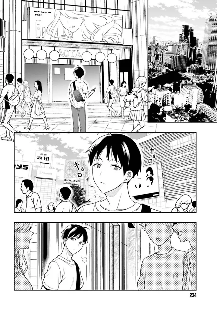 image-komik-takachiho-honoka-senpai-ga-sukide-sukide-iroiro-gamandekinai-chapter-1-4/65
