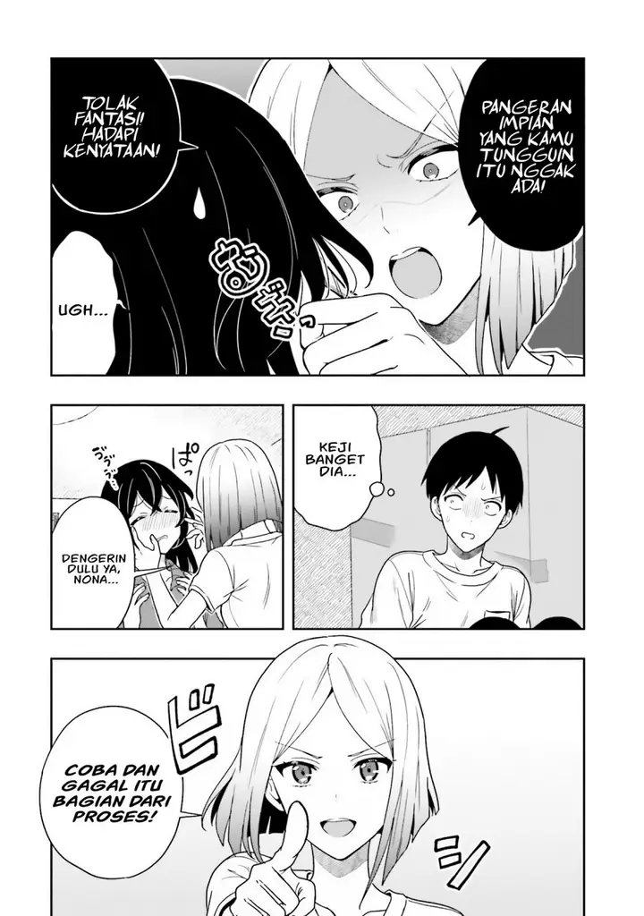 image-komik-takachiho-honoka-senpai-ga-sukide-sukide-iroiro-gamandekinai-chapter-11-4/19