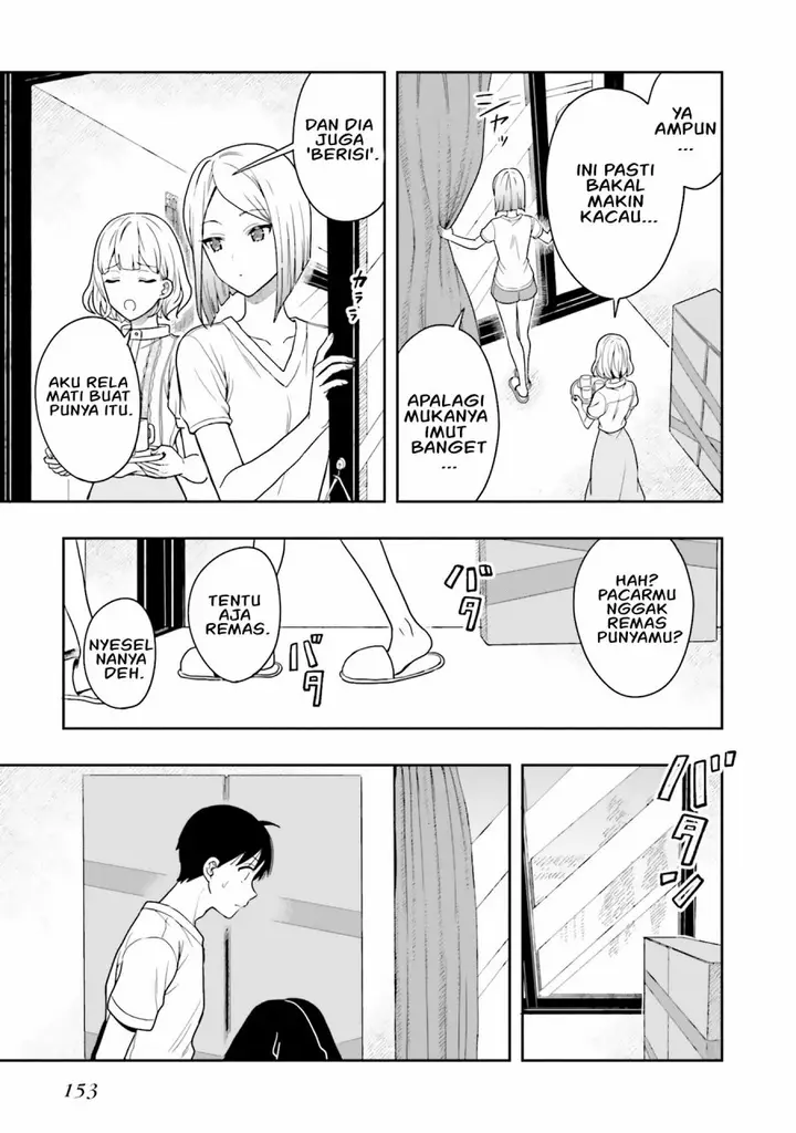 image-komik-takachiho-honoka-senpai-ga-sukide-sukide-iroiro-gamandekinai-chapter-11-10/19