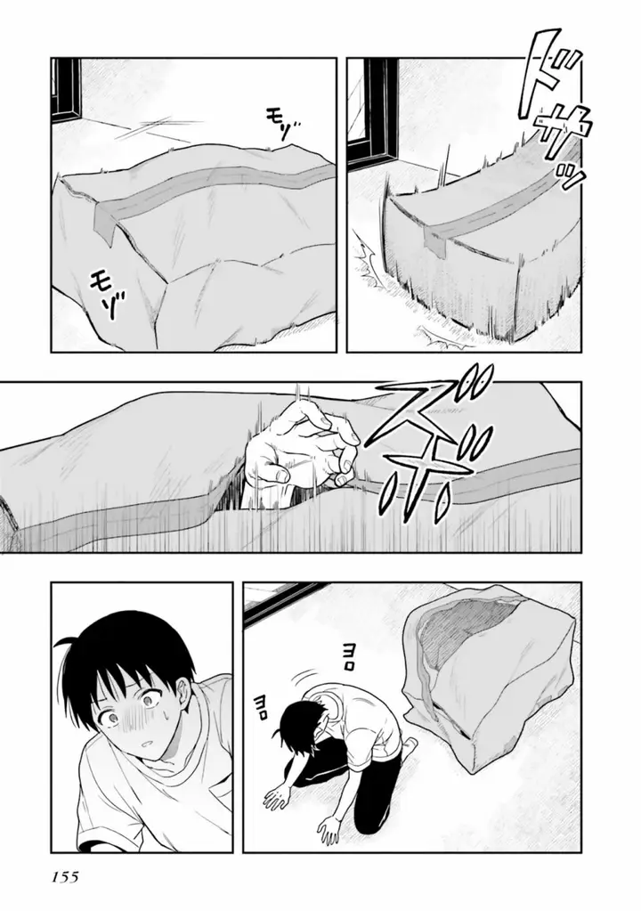 image-komik-takachiho-honoka-senpai-ga-sukide-sukide-iroiro-gamandekinai-chapter-11-12/19