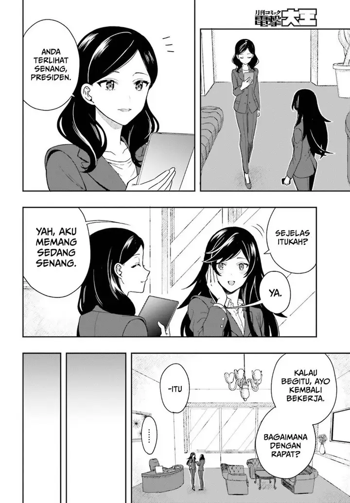 image-komik-takachiho-honoka-senpai-ga-sukide-sukide-iroiro-gamandekinai-chapter-2-11/27