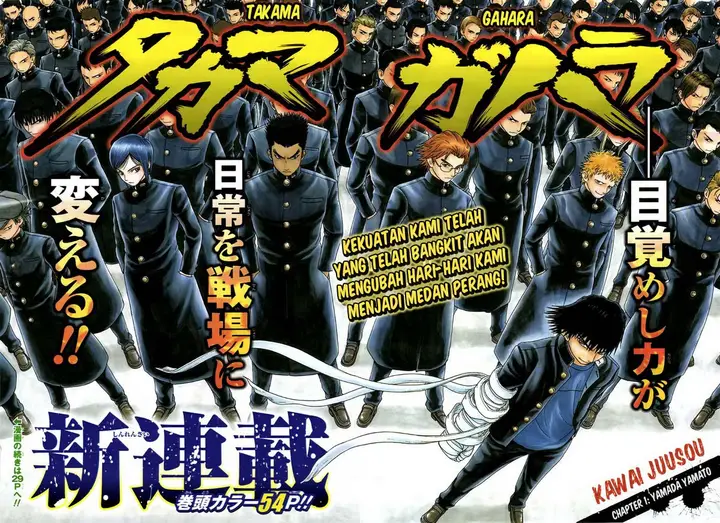 image-komik-takamagahara-chapter-1-2/48