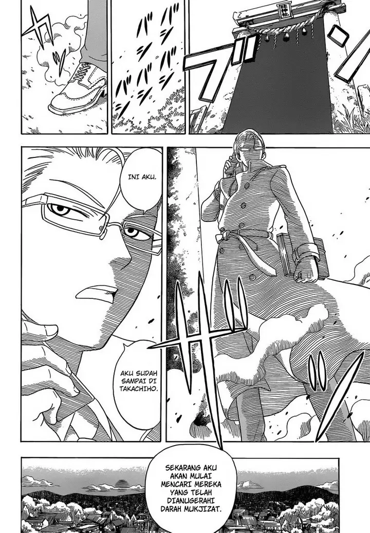 image-komik-takamagahara-chapter-1-25/48