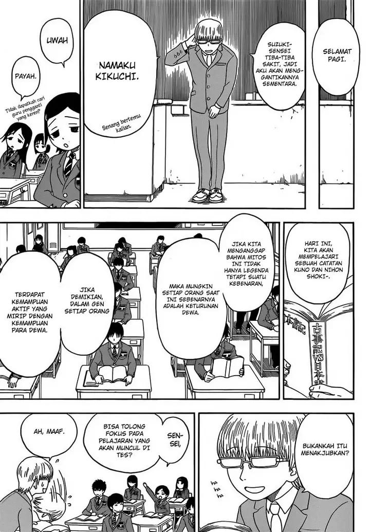 image-komik-takamagahara-chapter-1-35/48