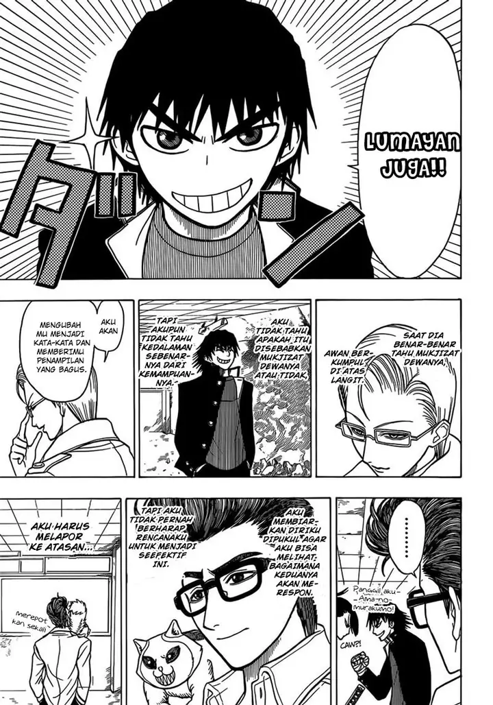 image-komik-takamagahara-chapter-16-3/17