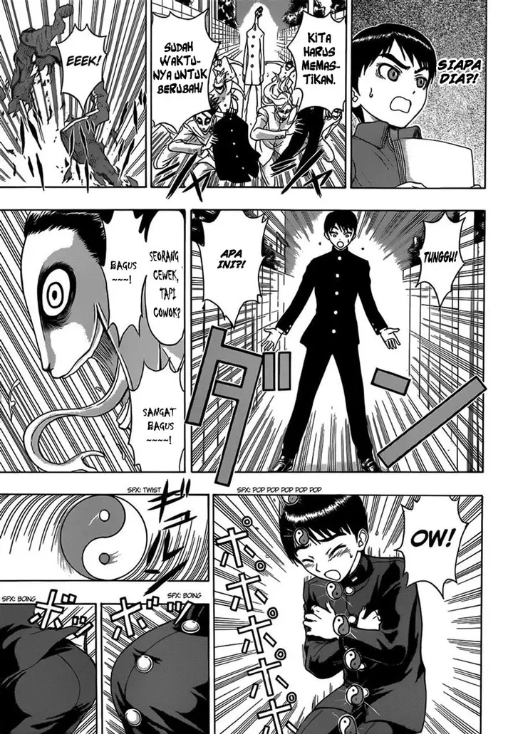 image-komik-takamagahara-chapter-16-14/17