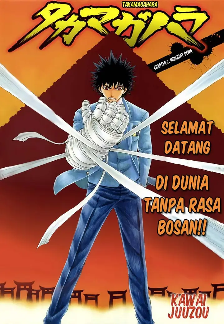 image-komik-takamagahara-chapter-2-1/25