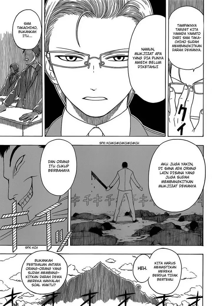 image-komik-takamagahara-chapter-2-3/25