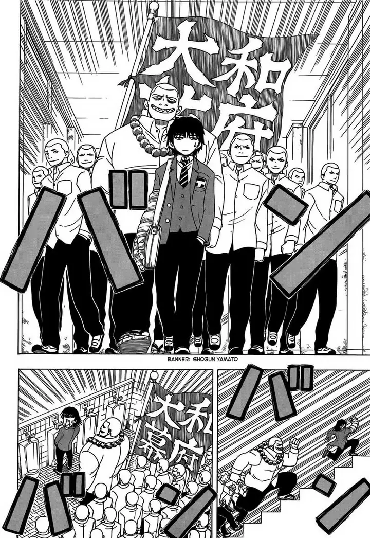 image-komik-takamagahara-chapter-2-7/25