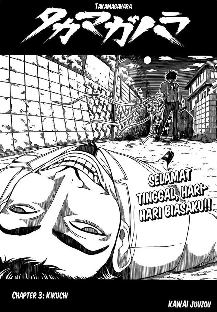 image-komik-takamagahara-chapter-3-1/24