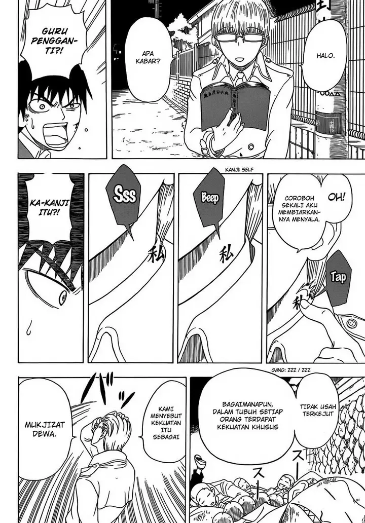 image-komik-takamagahara-chapter-3-22/24