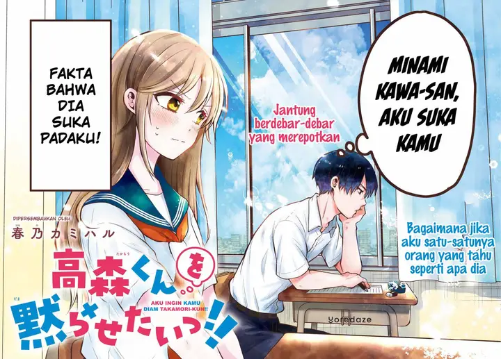 image-komik-takamori-kun-wo-damarasetai-chapter-1-1/23