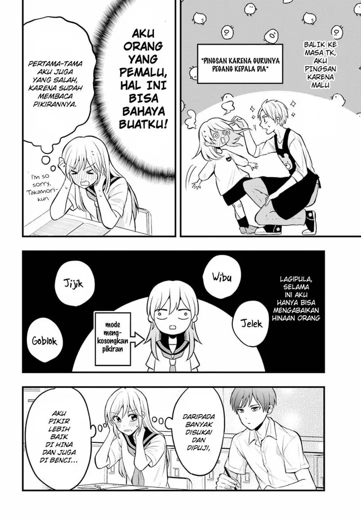 image-komik-takamori-kun-wo-damarasetai-chapter-1-8/23