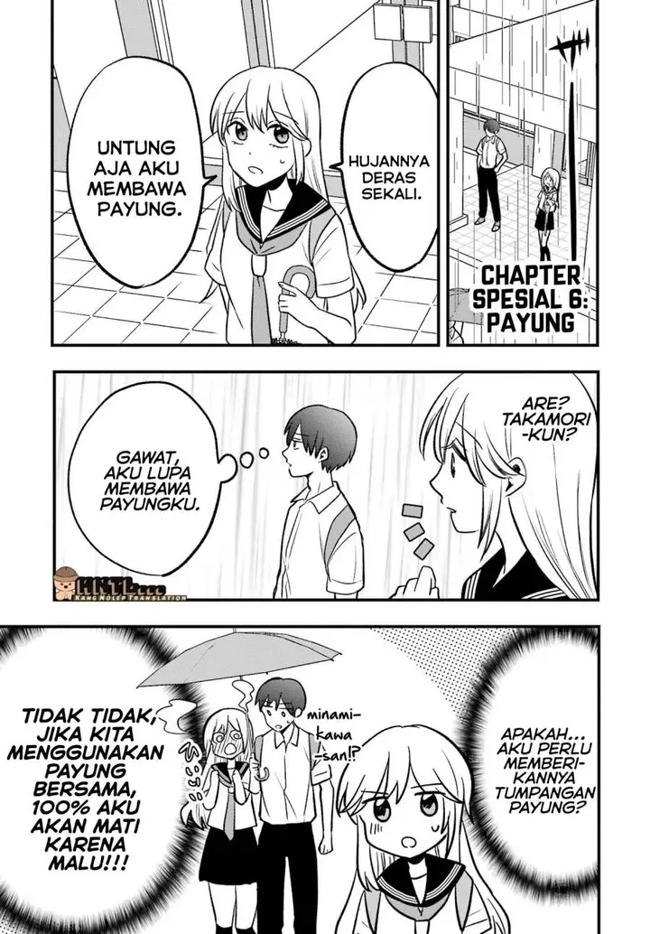 image-komik-takamori-kun-wo-damarasetai-chapter-4.5-23/45